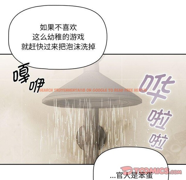 查看漫画疫情期間的家教生活 - 第139話 - sayhentaiz.net中的2652620图片 查看漫画疫情期間的家教生活 - 第139話 - sayhentaiz.net中的2652620图片