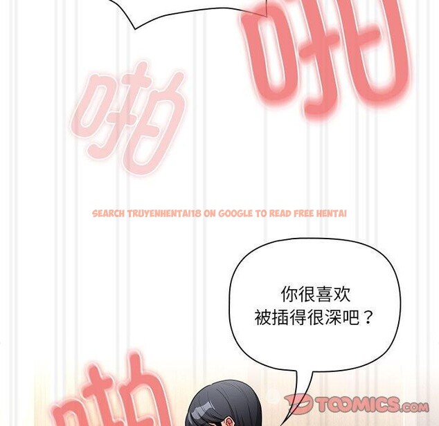 查看漫画疫情期間的家教生活 - 第139話 - sayhentaiz.net中的2652626图片 查看漫画疫情期間的家教生活 - 第139話 - sayhentaiz.net中的2652626图片