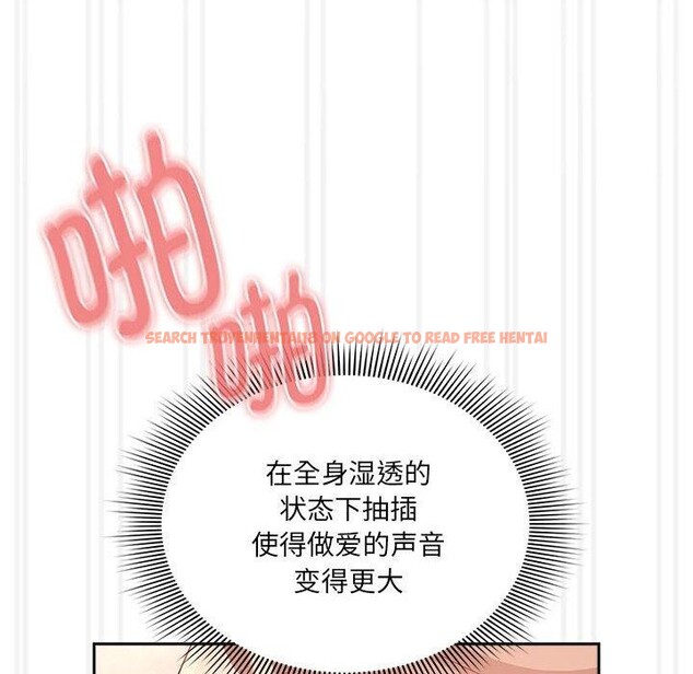 查看漫画疫情期間的家教生活 - 第139話 - sayhentaiz.net中的2652633图片 查看漫画疫情期間的家教生活 - 第139話 - sayhentaiz.net中的2652633图片