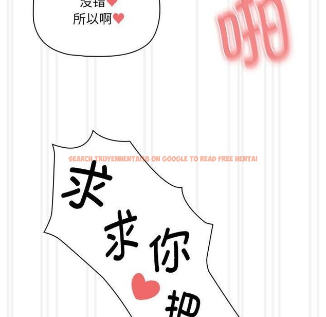 查看漫画疫情期間的家教生活 - 第139話 - sayhentaiz.net中的2652641图片 查看漫画疫情期間的家教生活 - 第139話 - sayhentaiz.net中的2652641图片