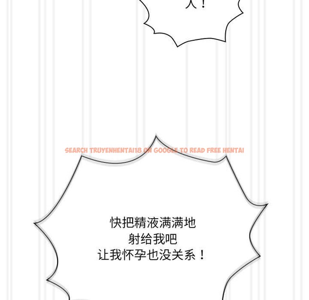 查看漫画疫情期間的家教生活 - 第139話 - sayhentaiz.net中的2652648图片 查看漫画疫情期間的家教生活 - 第139話 - sayhentaiz.net中的2652648图片