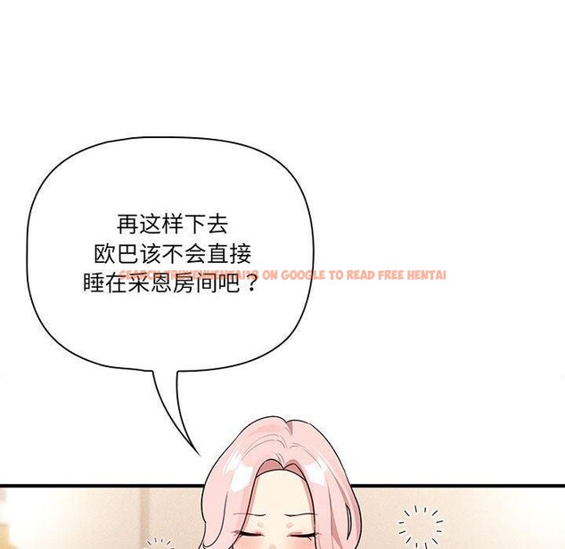查看漫画疫情期間的家教生活 - 第139話 - sayhentaiz.net中的2652655图片 查看漫画疫情期間的家教生活 - 第139話 - sayhentaiz.net中的2652655图片