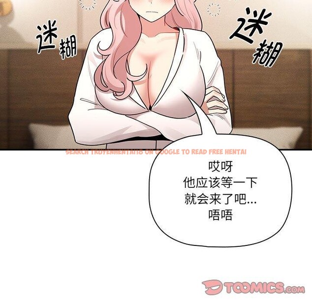 查看漫画疫情期間的家教生活 - 第139話 - sayhentaiz.net中的2652656图片 查看漫画疫情期間的家教生活 - 第139話 - sayhentaiz.net中的2652656图片