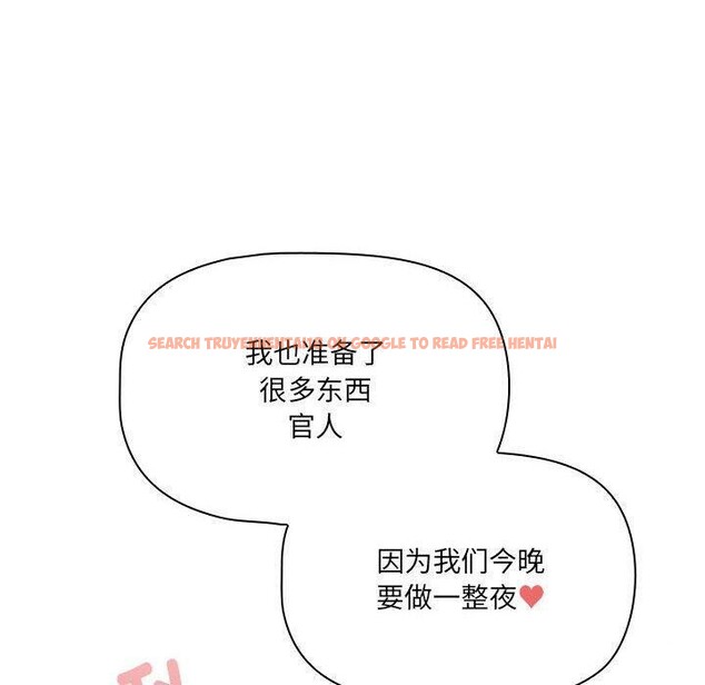 查看漫画疫情期間的家教生活 - 第139話 - sayhentaiz.net中的2652657图片 查看漫画疫情期間的家教生活 - 第139話 - sayhentaiz.net中的2652657图片