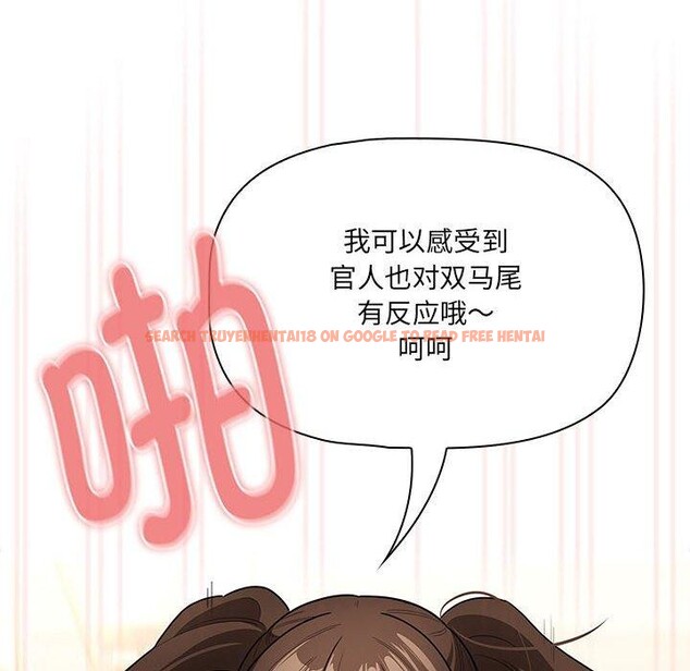 查看漫画疫情期間的家教生活 - 第139話 - sayhentaiz.net中的2652659图片 查看漫画疫情期間的家教生活 - 第139話 - sayhentaiz.net中的2652659图片