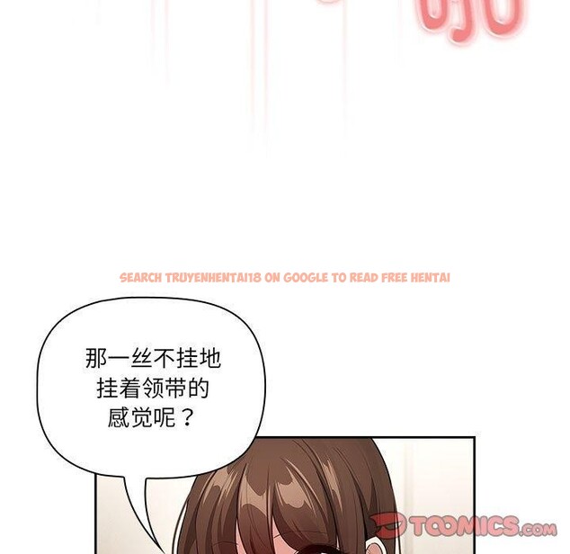 查看漫画疫情期間的家教生活 - 第139話 - sayhentaiz.net中的2652662图片 查看漫画疫情期間的家教生活 - 第139話 - sayhentaiz.net中的2652662图片