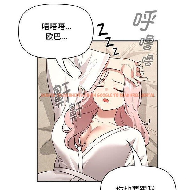 查看漫画疫情期間的家教生活 - 第139話 - sayhentaiz.net中的2652667图片 查看漫画疫情期間的家教生活 - 第139話 - sayhentaiz.net中的2652667图片