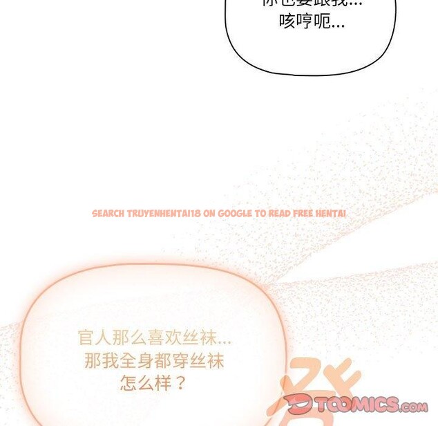 查看漫画疫情期間的家教生活 - 第139話 - sayhentaiz.net中的2652668图片 查看漫画疫情期間的家教生活 - 第139話 - sayhentaiz.net中的2652668图片