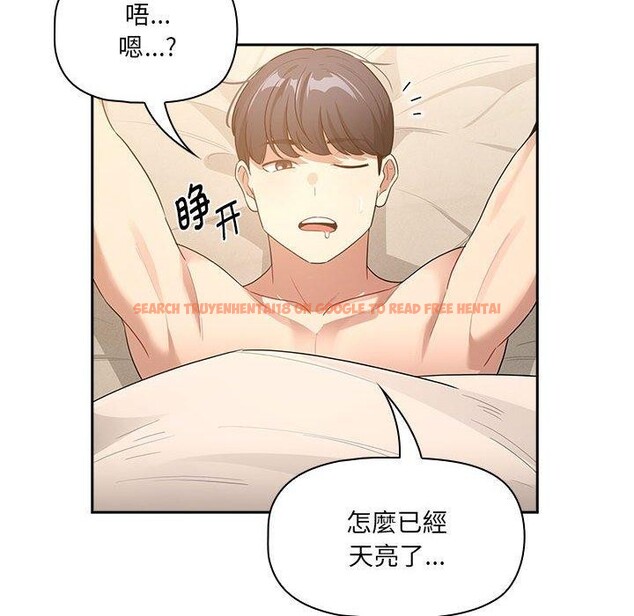 查看漫画疫情期間的家教生活 - 第139話 - sayhentaiz.net中的2652681图片 查看漫画疫情期間的家教生活 - 第139話 - sayhentaiz.net中的2652681图片