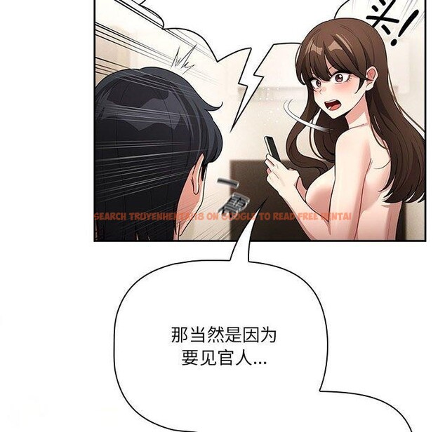 查看漫画疫情期間的家教生活 - 第139話 - sayhentaiz.net中的2652699图片 查看漫画疫情期間的家教生活 - 第139話 - sayhentaiz.net中的2652699图片