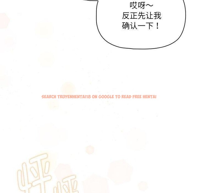 查看漫画疫情期間的家教生活 - 第139話 - sayhentaiz.net中的2652700图片 查看漫画疫情期間的家教生活 - 第139話 - sayhentaiz.net中的2652700图片
