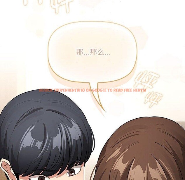 查看漫画疫情期間的家教生活 - 第139話 - sayhentaiz.net中的2652701图片 查看漫画疫情期間的家教生活 - 第139話 - sayhentaiz.net中的2652701图片