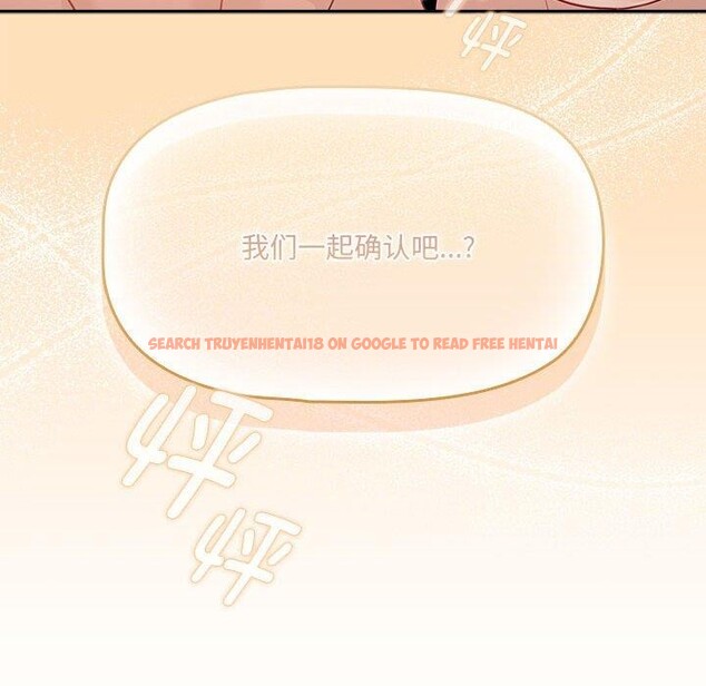 查看漫画疫情期間的家教生活 - 第139話 - sayhentaiz.net中的2652703图片 查看漫画疫情期間的家教生活 - 第139話 - sayhentaiz.net中的2652703图片