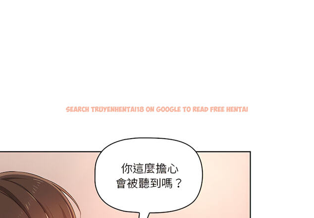 查看漫画疫情期間的家教生活 - 第14章 - tymanga.com中的879076图片
