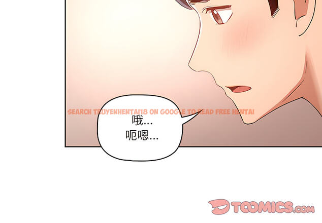 查看漫画疫情期間的家教生活 - 第14章 - tymanga.com中的879078图片