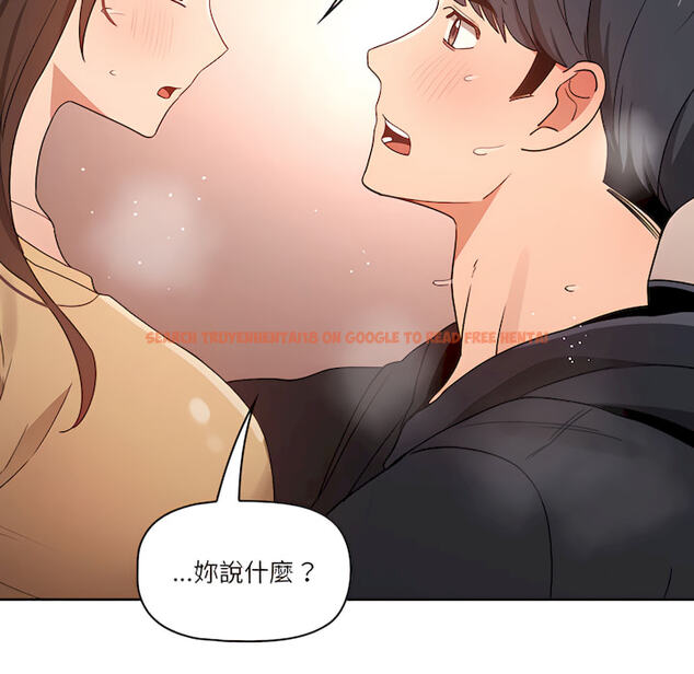 查看漫画疫情期間的家教生活 - 第14章 - tymanga.com中的879080图片