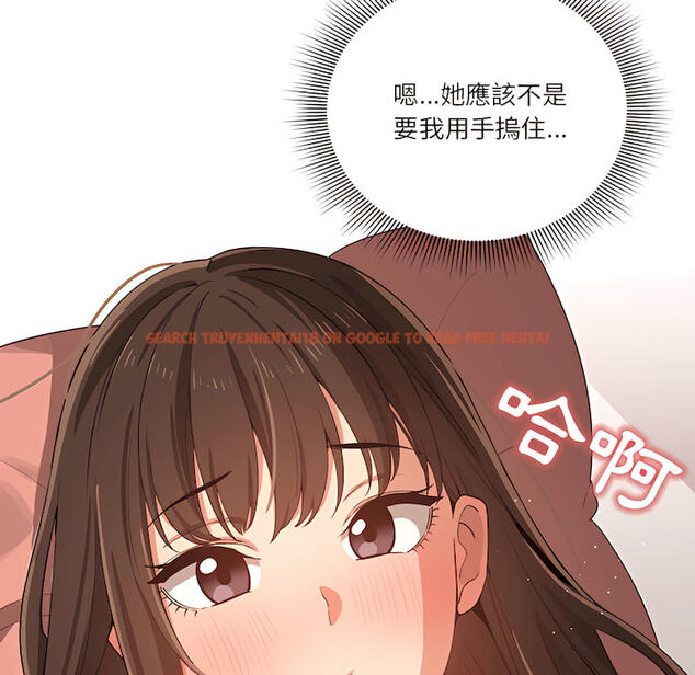 查看漫画疫情期間的家教生活 - 第14章 - tymanga.com中的879086图片
