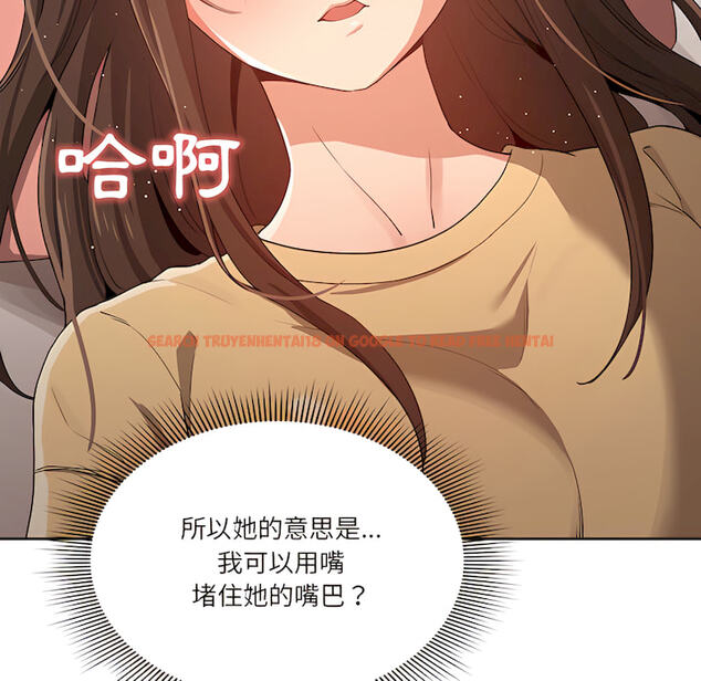 查看漫画疫情期間的家教生活 - 第14章 - tymanga.com中的879087图片