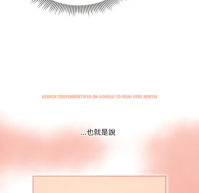 查看漫画疫情期間的家教生活 - 第14章 - tymanga.com中的879088图片