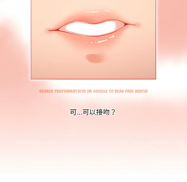 查看漫画疫情期間的家教生活 - 第14章 - tymanga.com中的879089图片