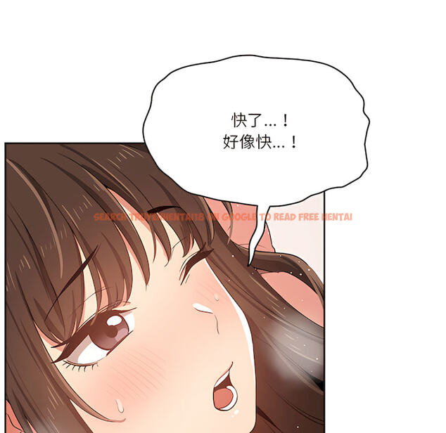 查看漫画疫情期間的家教生活 - 第14章 - tymanga.com中的879094图片