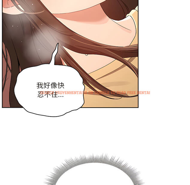 查看漫画疫情期間的家教生活 - 第14章 - tymanga.com中的879095图片