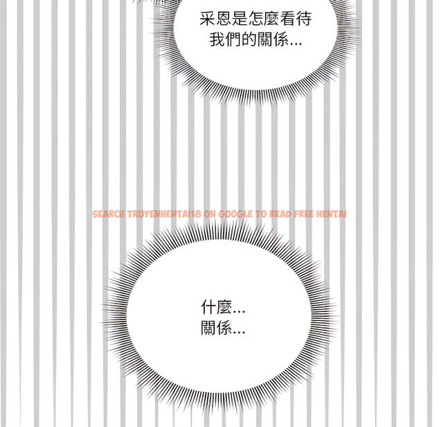 查看漫画疫情期間的家教生活 - 第14章 - tymanga.com中的879100图片