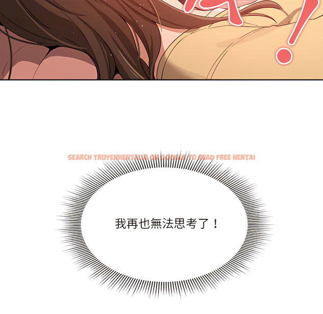 查看漫画疫情期間的家教生活 - 第14章 - tymanga.com中的879103图片