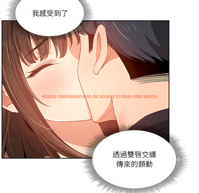 查看漫画疫情期間的家教生活 - 第14章 - tymanga.com中的879106图片