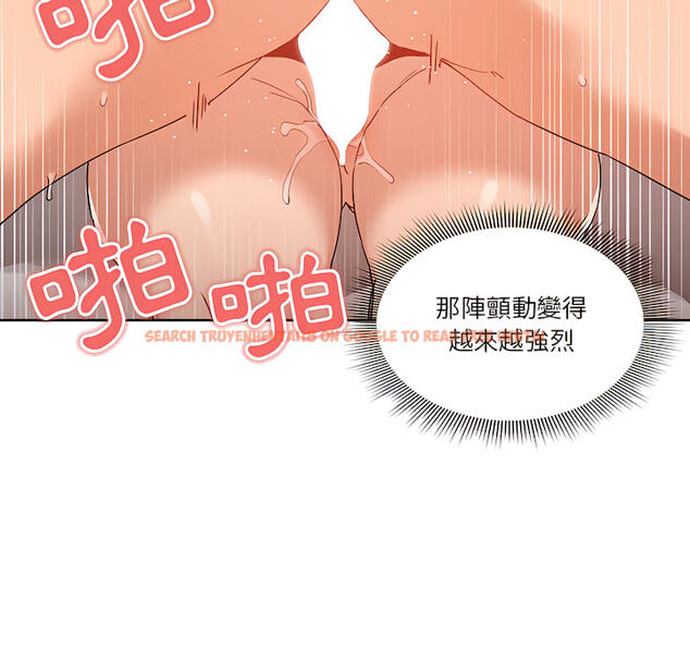 查看漫画疫情期間的家教生活 - 第14章 - tymanga.com中的879108图片