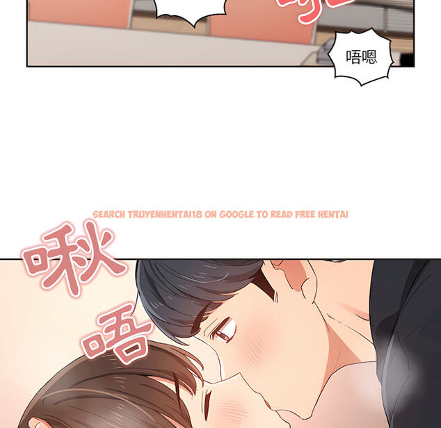 查看漫画疫情期間的家教生活 - 第14章 - tymanga.com中的879110图片
