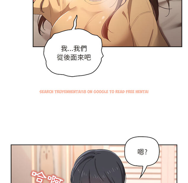 查看漫画疫情期間的家教生活 - 第14章 - tymanga.com中的879114图片