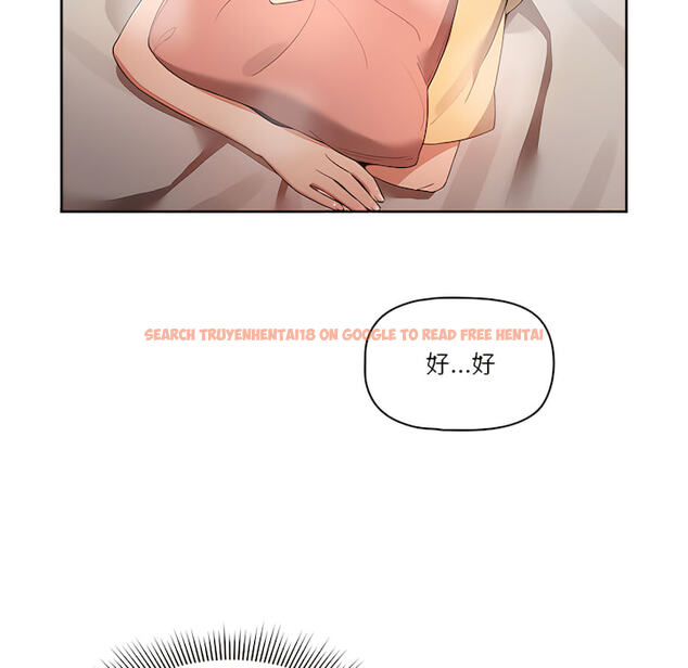 查看漫画疫情期間的家教生活 - 第14章 - tymanga.com中的879118图片