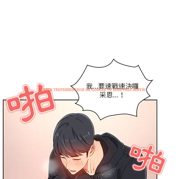 查看漫画疫情期間的家教生活 - 第14章 - tymanga.com中的879124图片