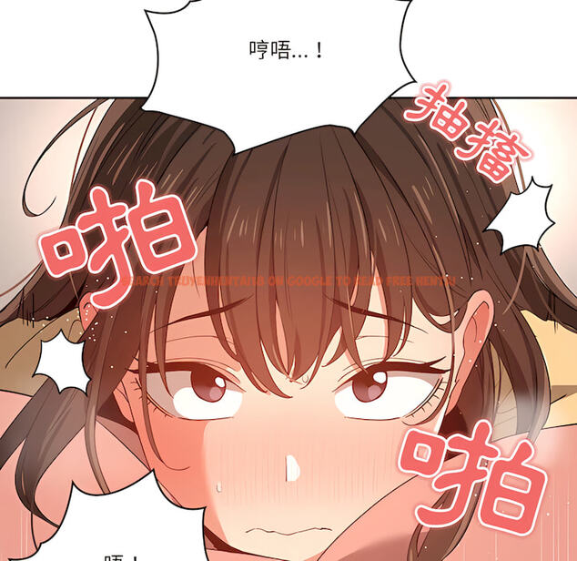 查看漫画疫情期間的家教生活 - 第14章 - tymanga.com中的879128图片
