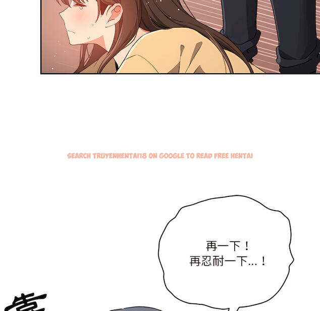 查看漫画疫情期間的家教生活 - 第14章 - tymanga.com中的879134图片