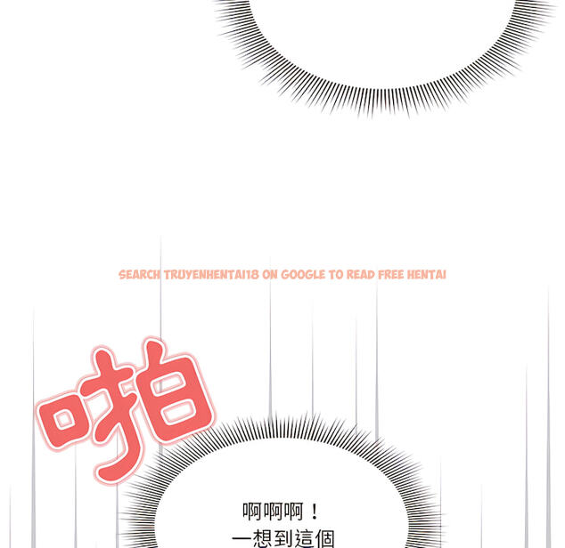 查看漫画疫情期間的家教生活 - 第14章 - tymanga.com中的879142图片