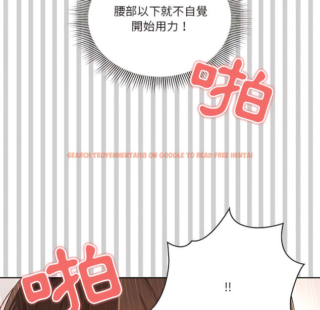 查看漫画疫情期間的家教生活 - 第14章 - tymanga.com中的879144图片