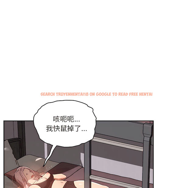 查看漫画疫情期間的家教生活 - 第14章 - tymanga.com中的879153图片