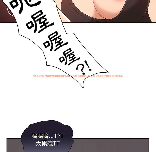 查看漫画疫情期間的家教生活 - 第14章 - tymanga.com中的879156图片