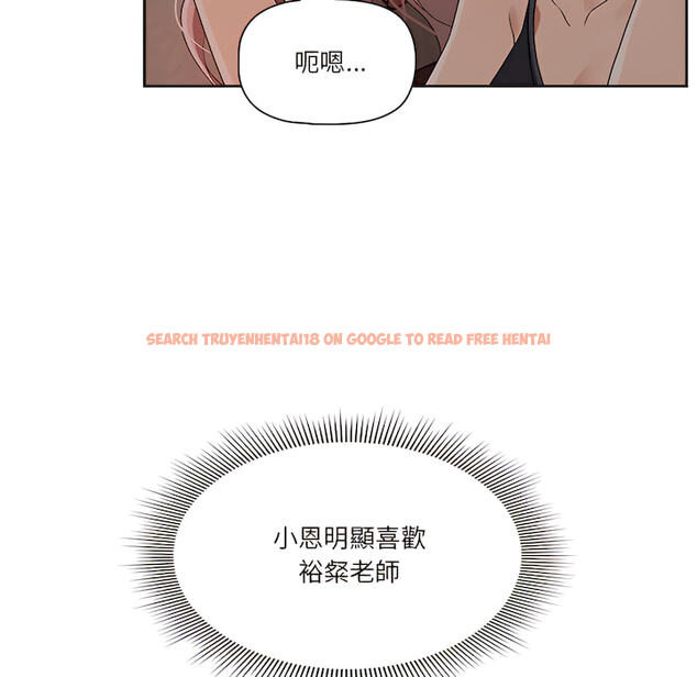 查看漫画疫情期間的家教生活 - 第14章 - tymanga.com中的879159图片