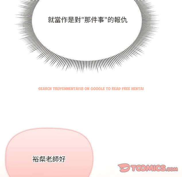 查看漫画疫情期間的家教生活 - 第14章 - tymanga.com中的879162图片