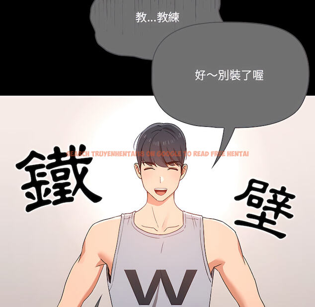 查看漫画疫情期間的家教生活 - 第14章 - tymanga.com中的879167图片