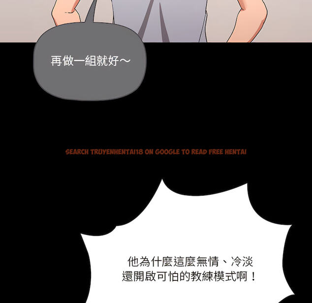 查看漫画疫情期間的家教生活 - 第14章 - tymanga.com中的879168图片