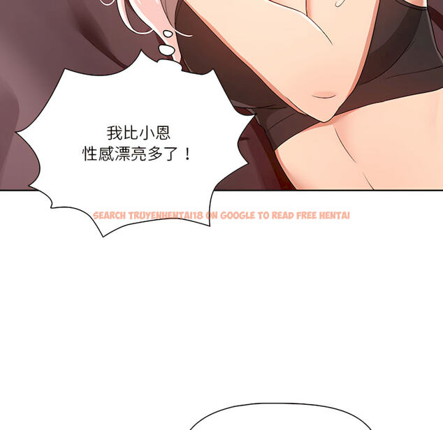 查看漫画疫情期間的家教生活 - 第14章 - tymanga.com中的879170图片
