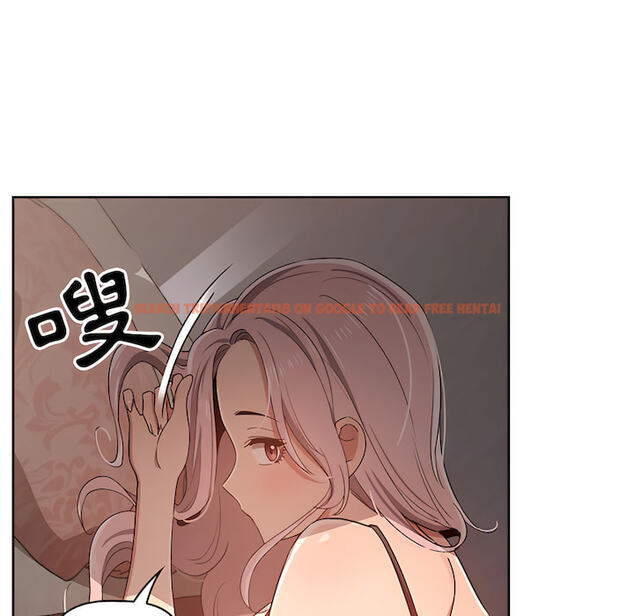 查看漫画疫情期間的家教生活 - 第14章 - tymanga.com中的879172图片