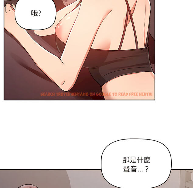 查看漫画疫情期間的家教生活 - 第14章 - tymanga.com中的879173图片
