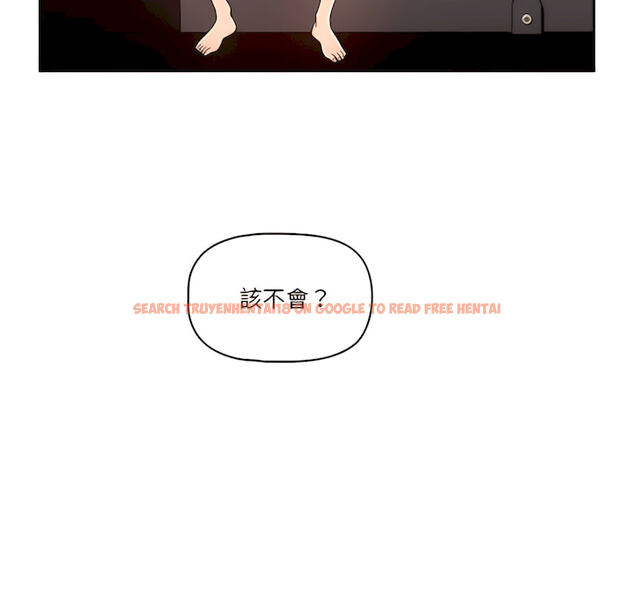 查看漫画疫情期間的家教生活 - 第14章 - tymanga.com中的879176图片