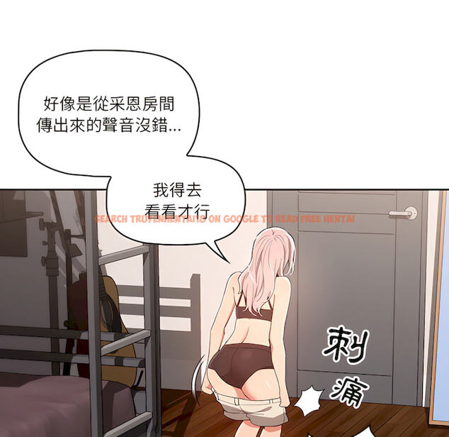 查看漫画疫情期間的家教生活 - 第14章 - tymanga.com中的879177图片