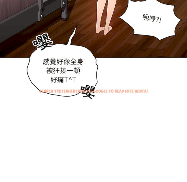 查看漫画疫情期間的家教生活 - 第14章 - tymanga.com中的879178图片